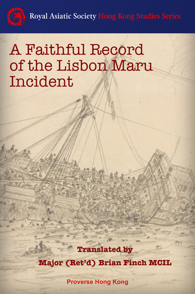 A Faithful Record of the Lisbon Maru Incident
